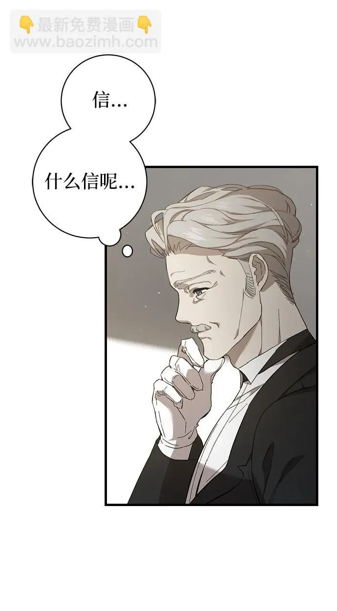 第5话 第43页