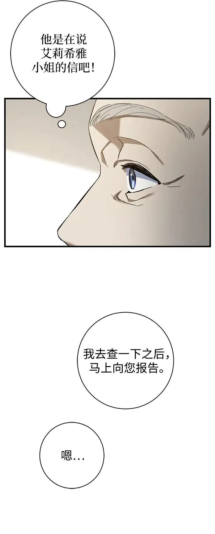 第5话 第44页