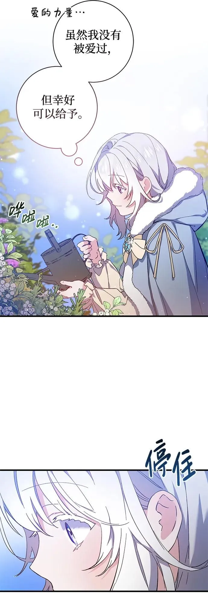 第5话 第49页