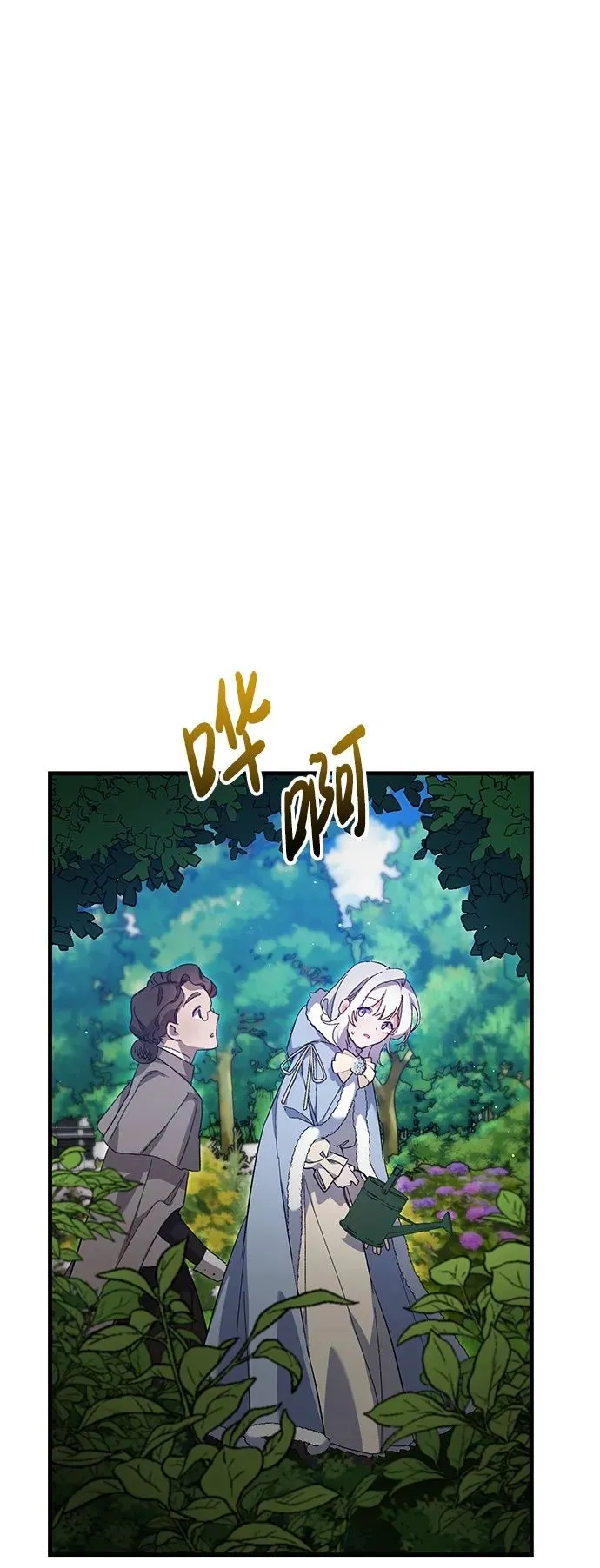 第5话 第50页