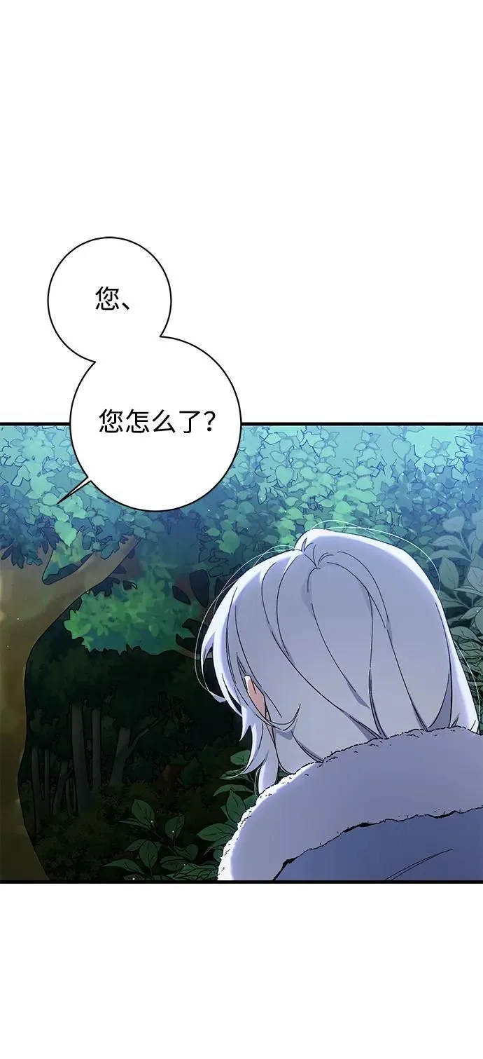 第5话 第51页