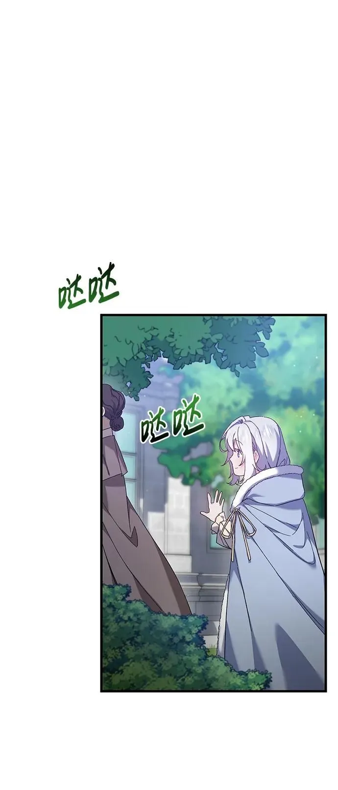 第5话 第55页