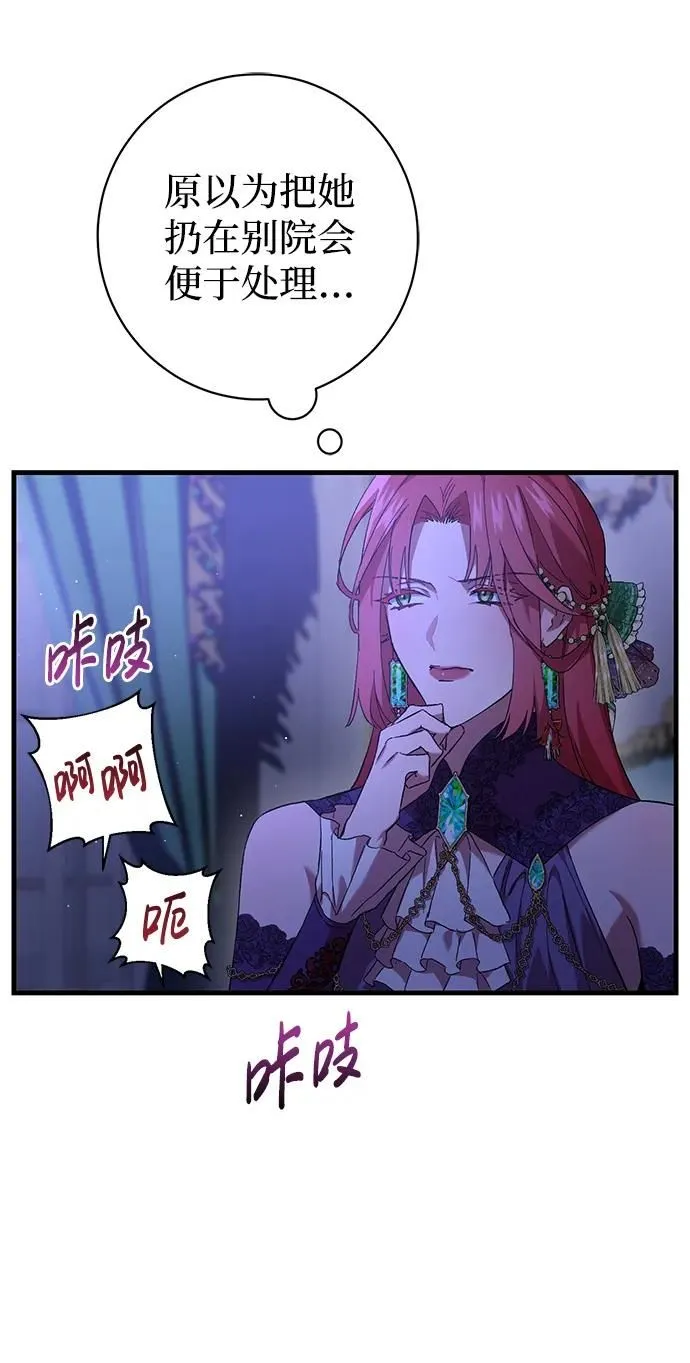 第4话 第9页