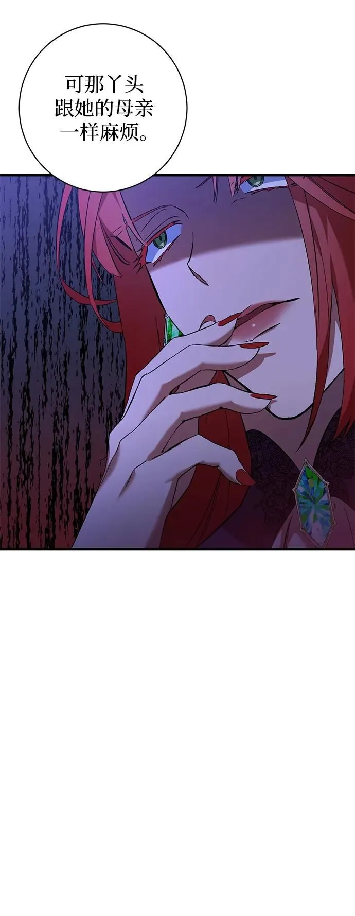 第4话 第10页