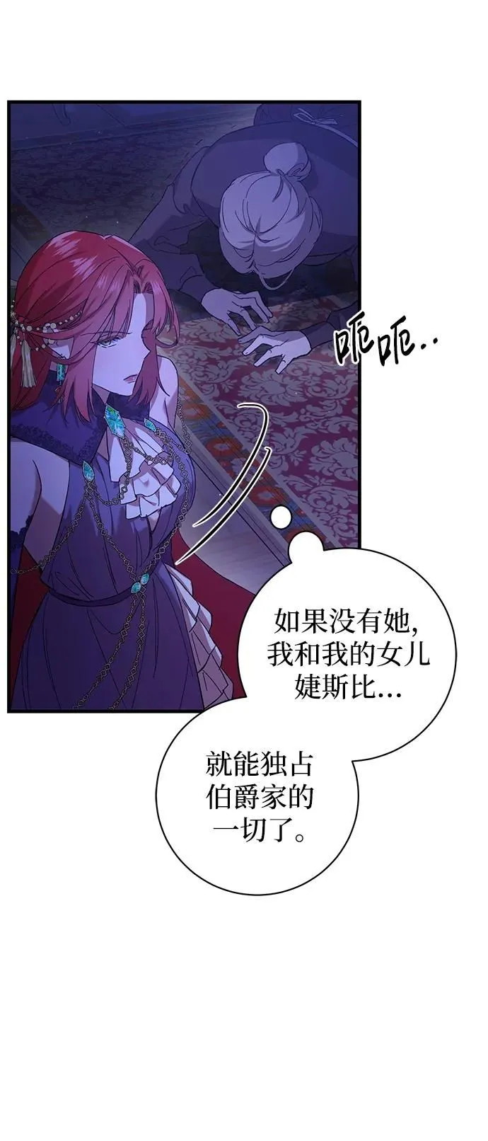 第4话 第11页