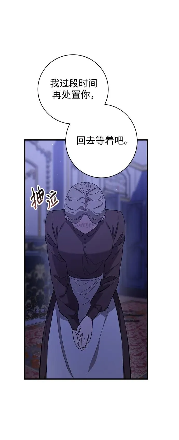 第4话 第13页