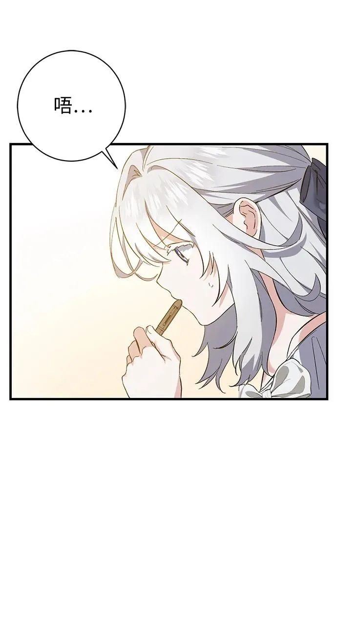 第4话 第18页