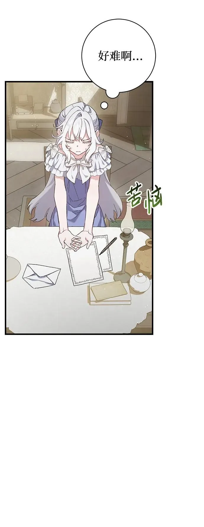 第4话 第19页