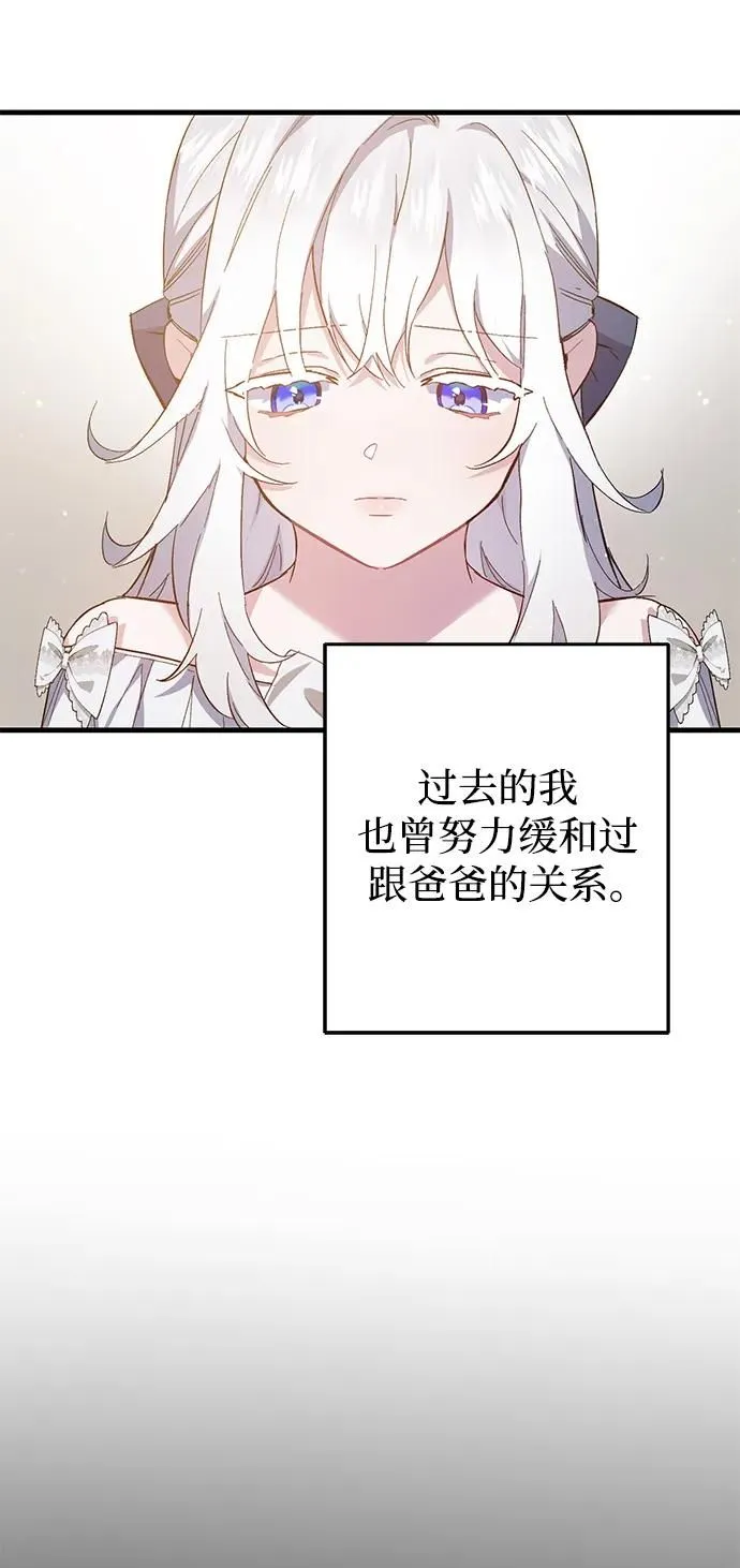 第4话 第20页