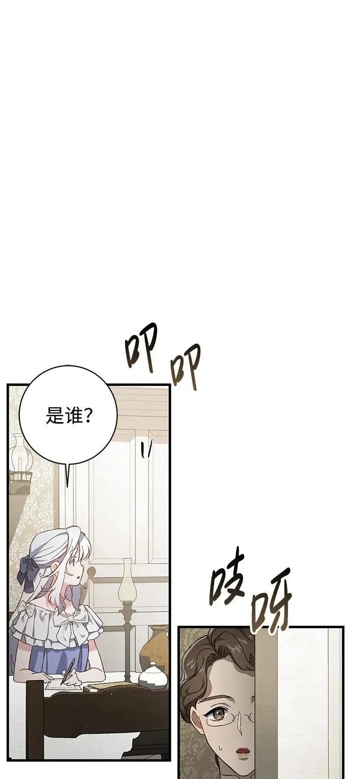 第4话 第30页