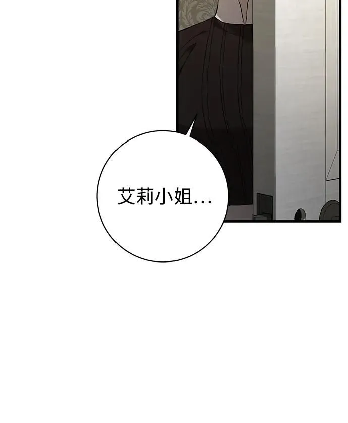 第4话 第31页