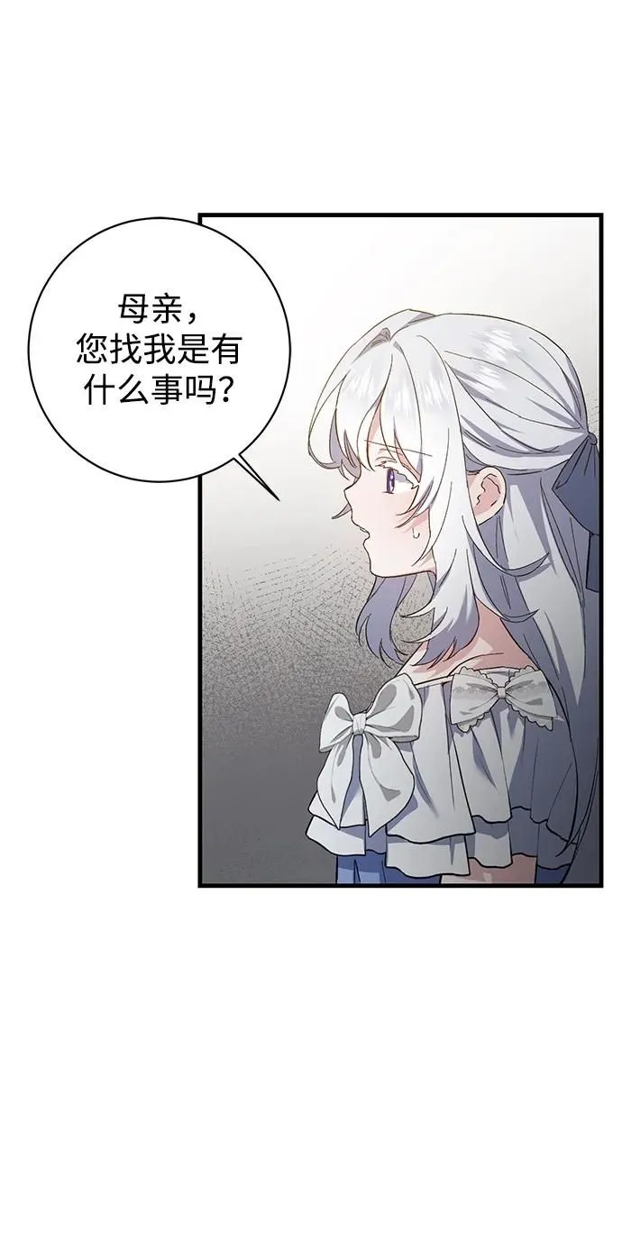 第4话 第37页