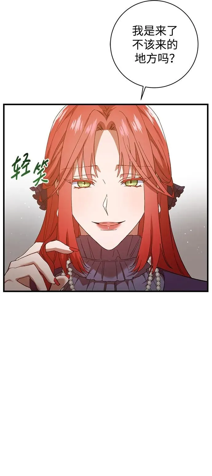 第4话 第39页