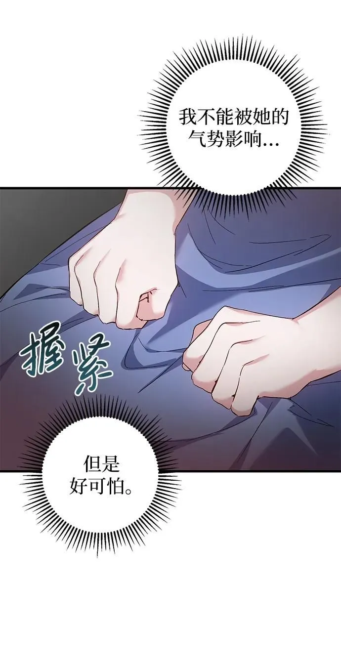第4话 第41页