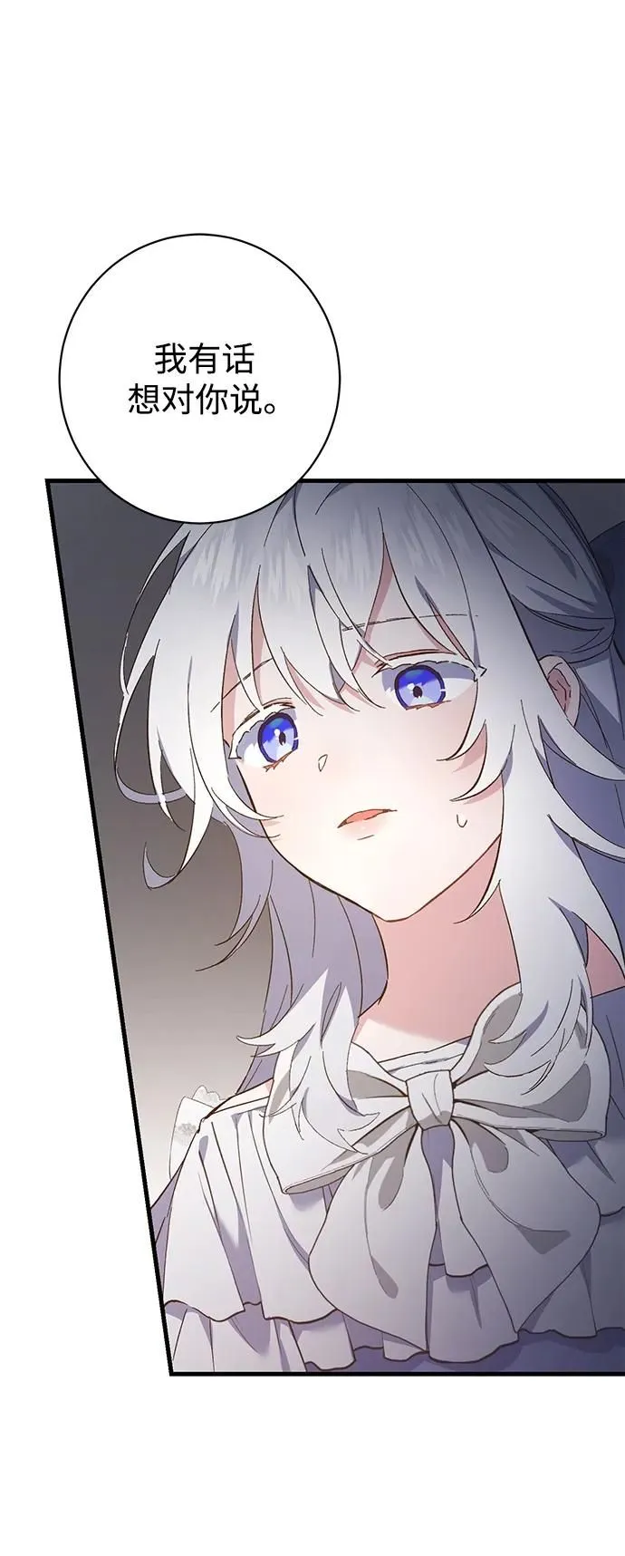 第4话 第46页