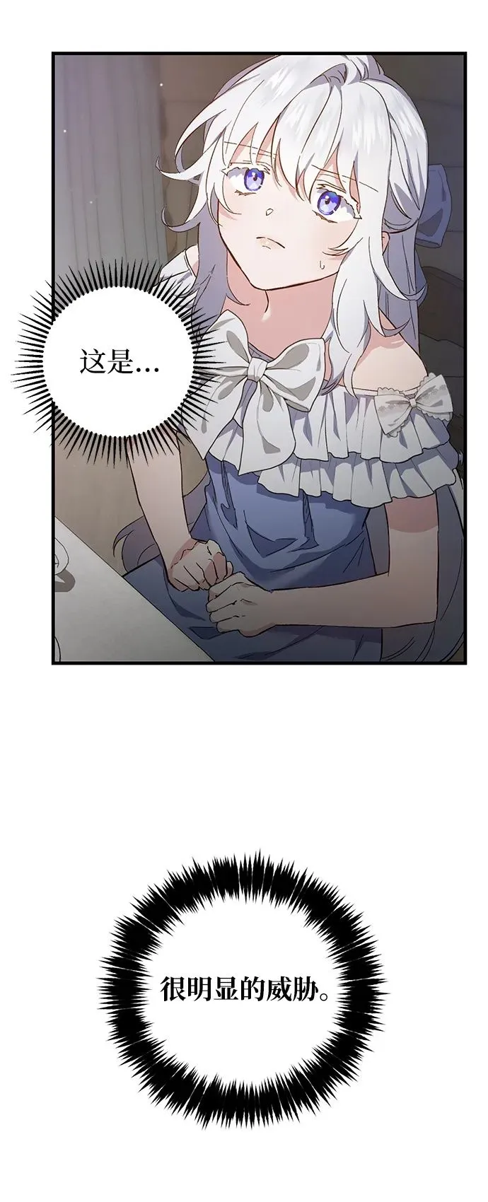 第4话 第50页
