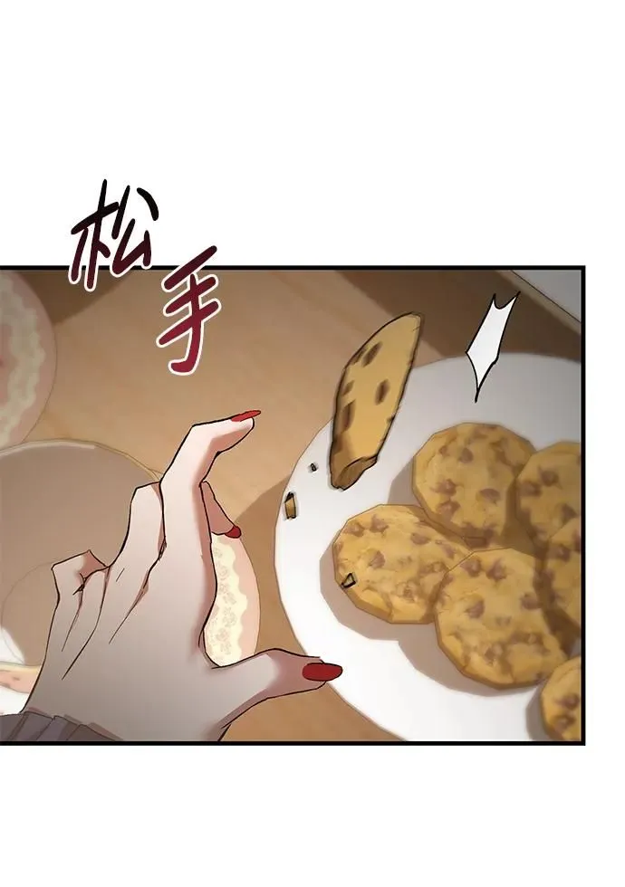 第4话 第51页