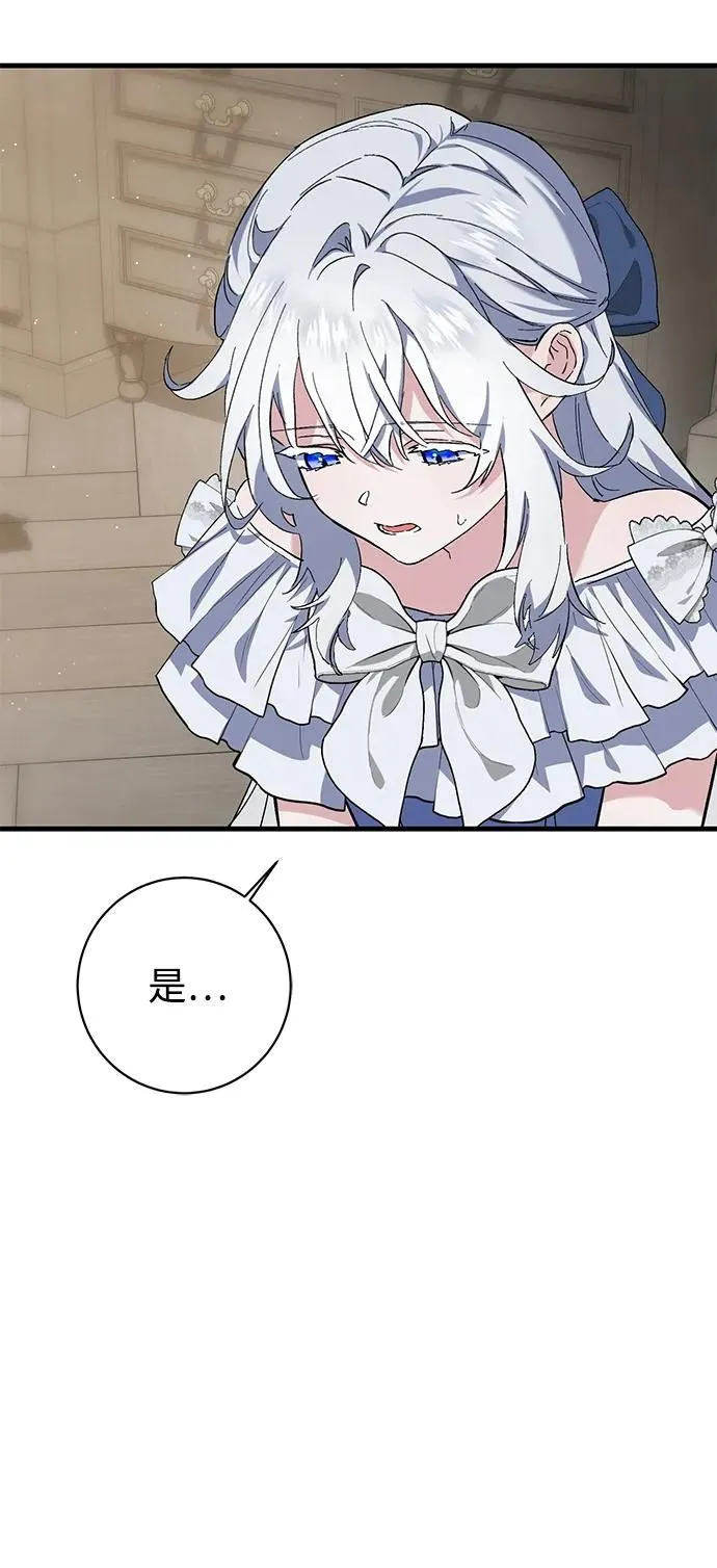 第4话 第53页