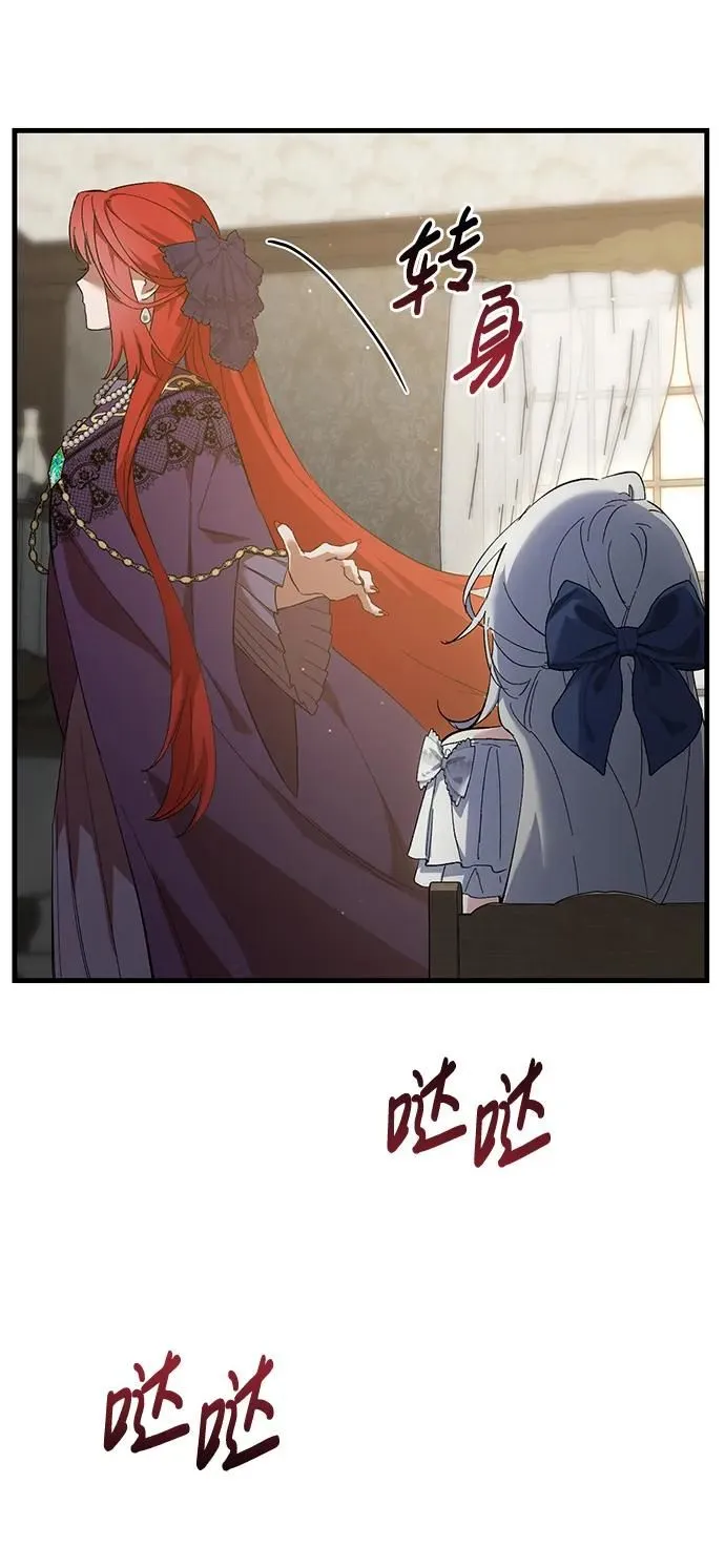 第4话 第54页