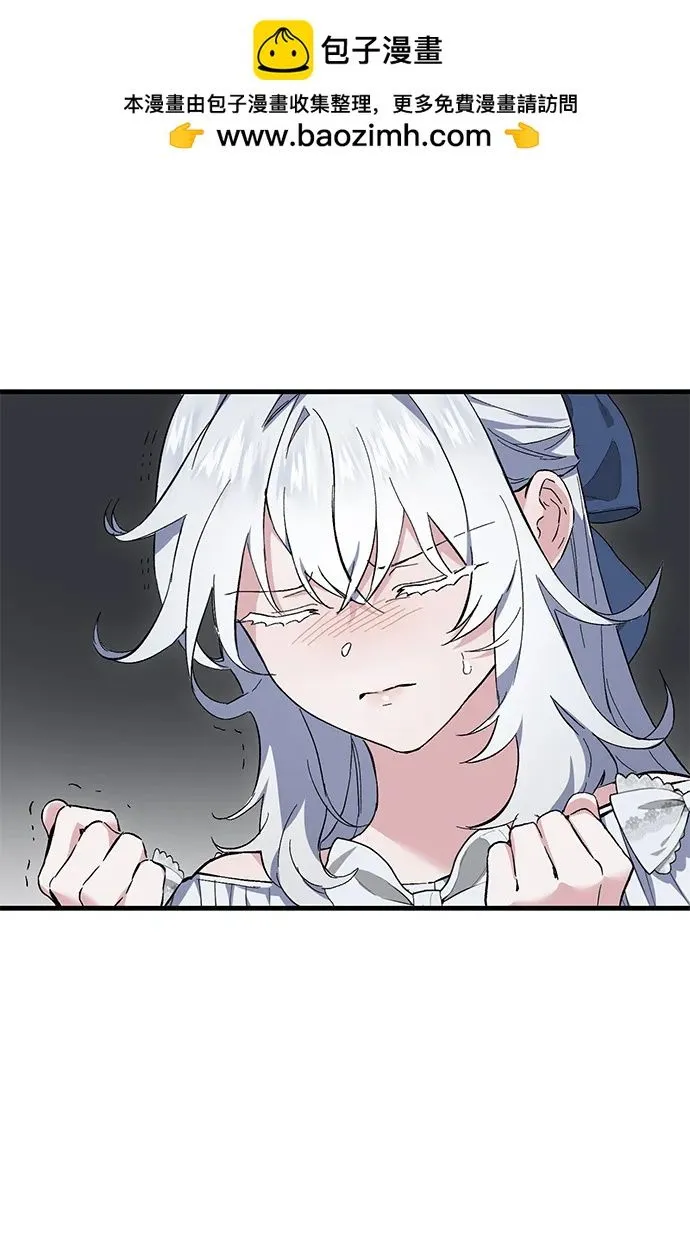 第4话 第57页