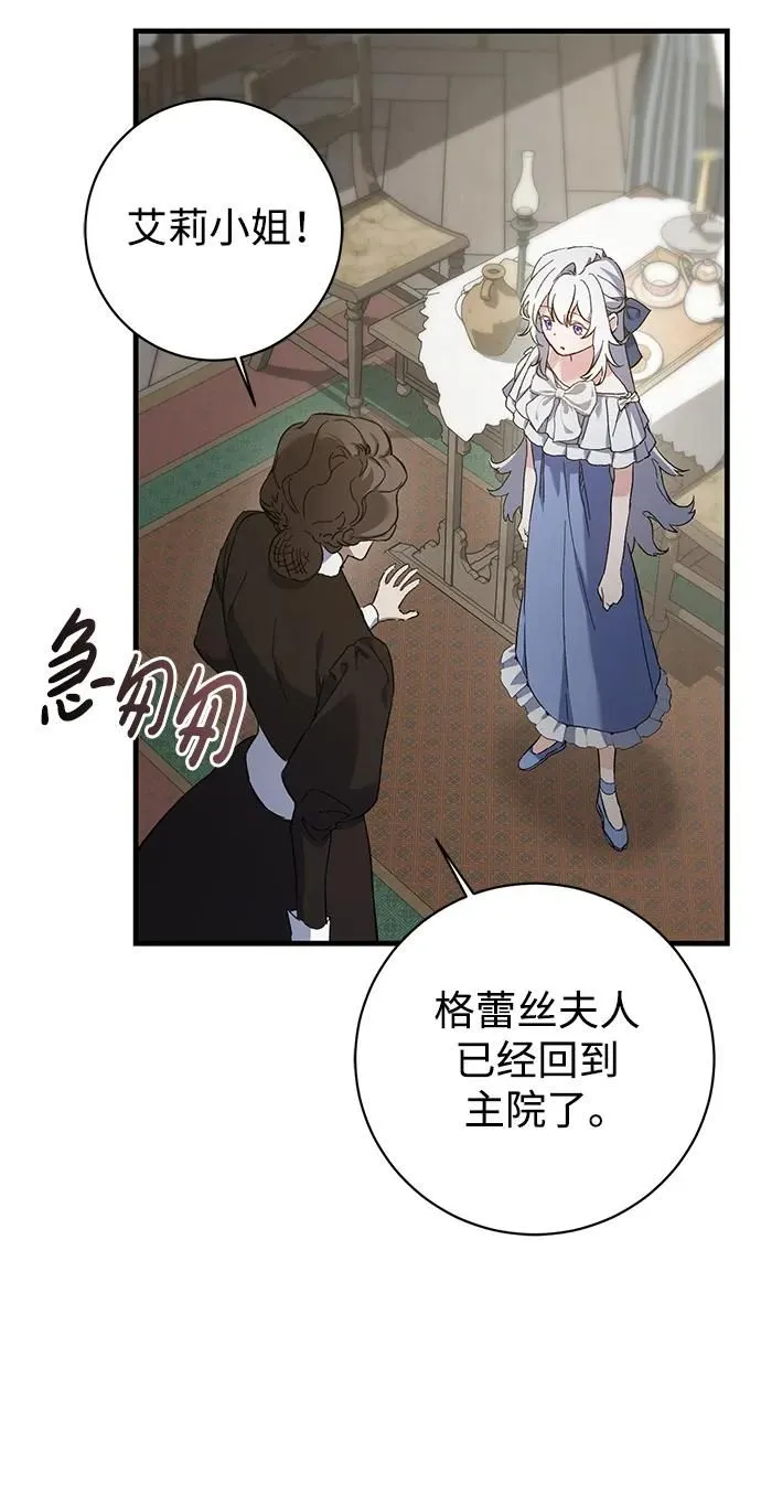 第4话 第60页