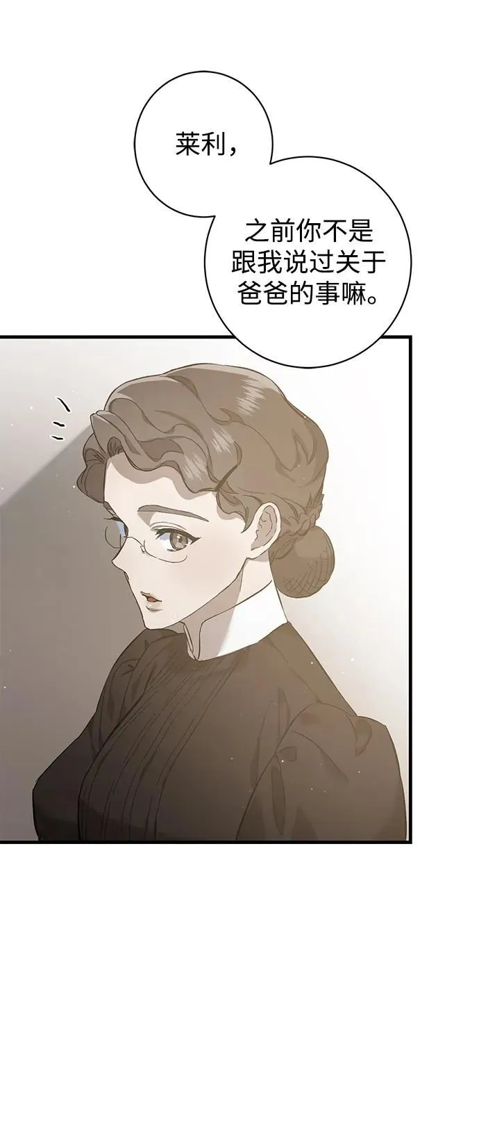 第4话 第64页