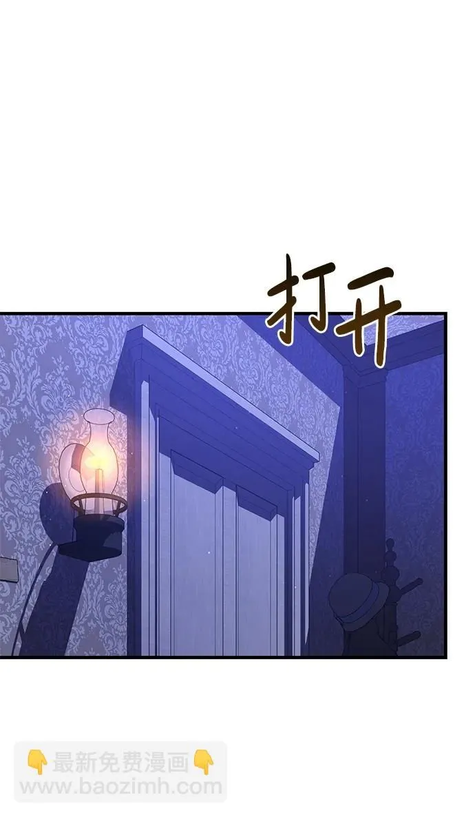 第3话 第2页