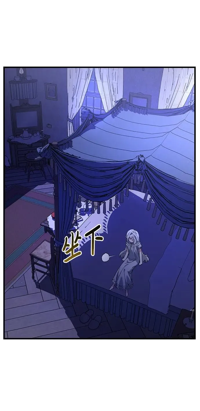 第3话 第3页