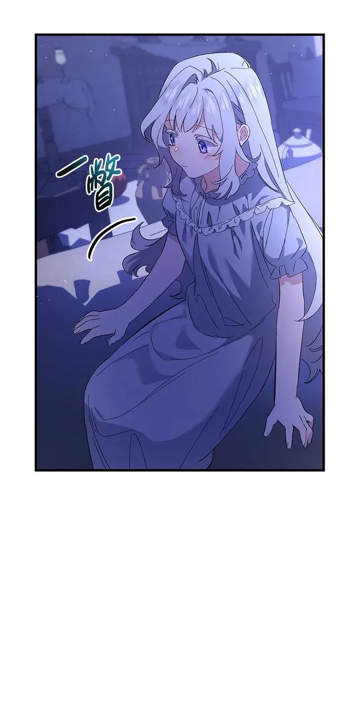 第3话 第4页