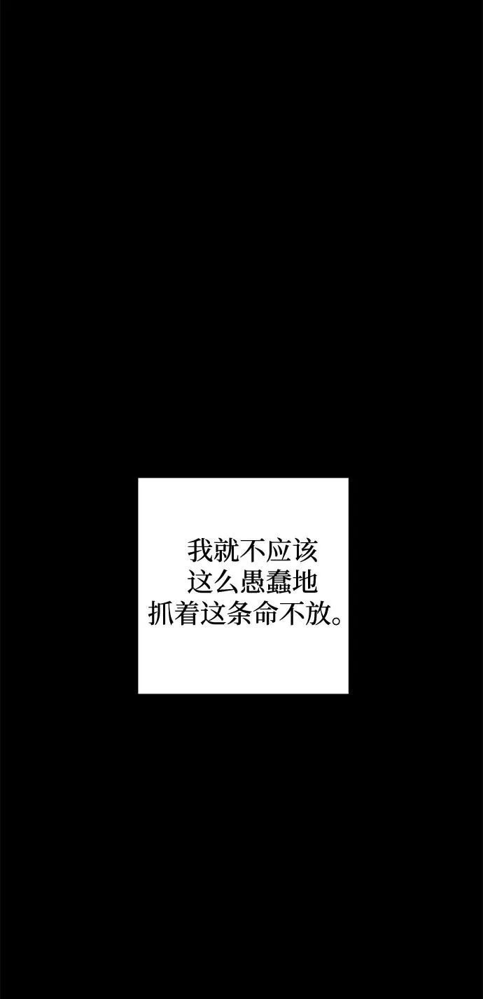 第3话 第7页