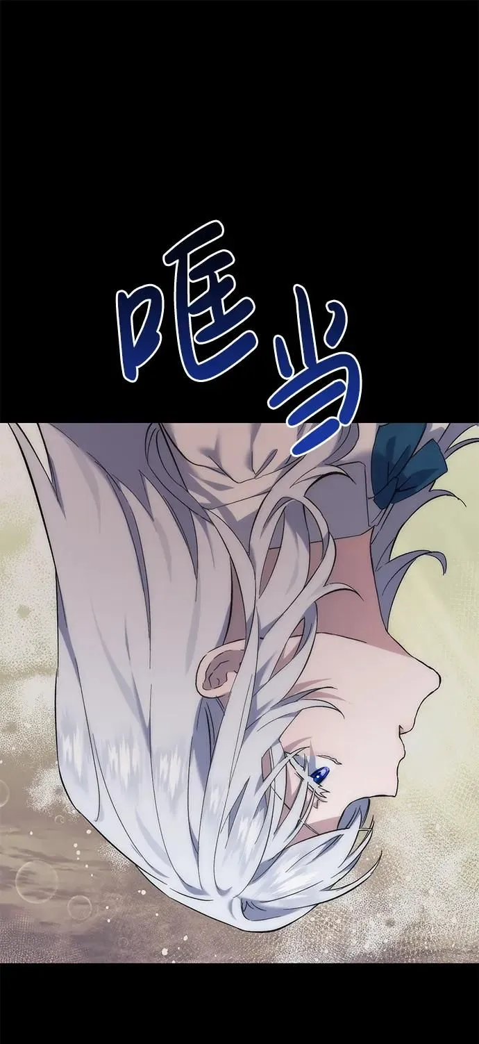 第3话 第10页