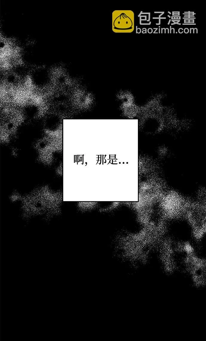 第3话 第11页