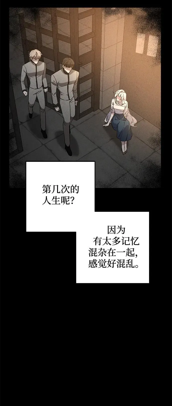 第3话 第12页