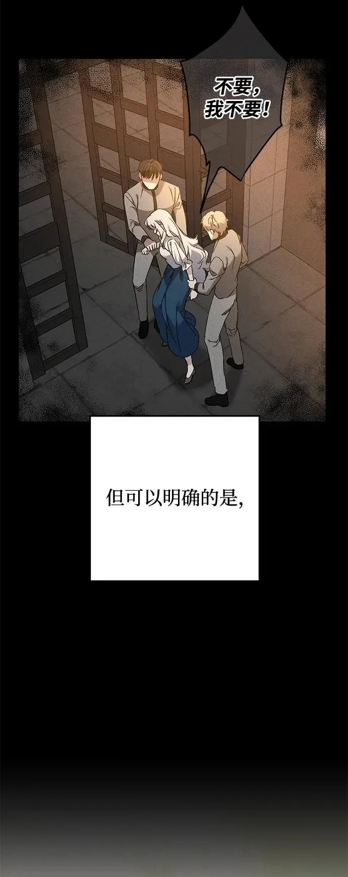 第3话 第13页