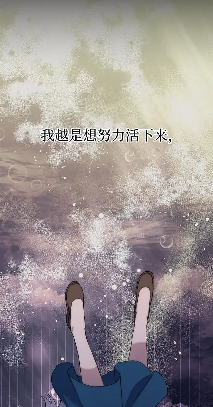 第3话 第14页