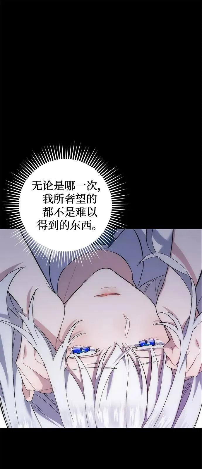 第3话 第17页
