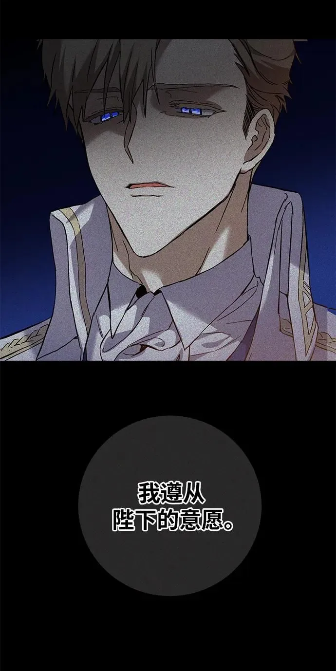 第3话 第21页