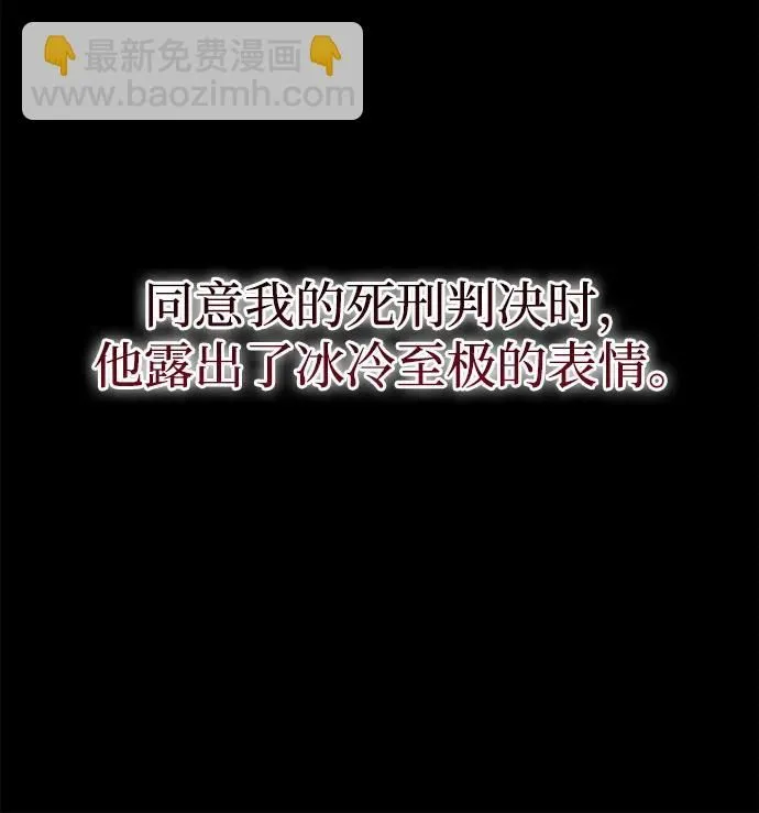 第3话 第22页