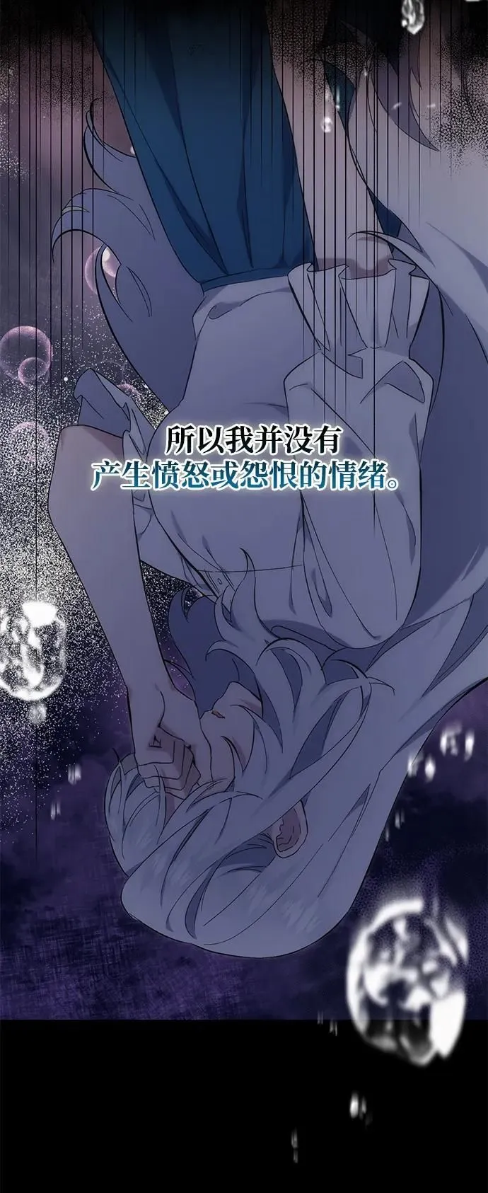 第3话 第25页