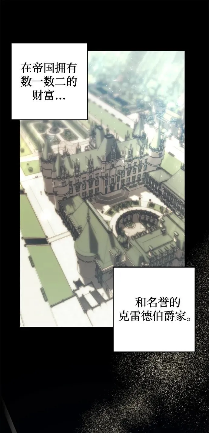 第3话 第28页