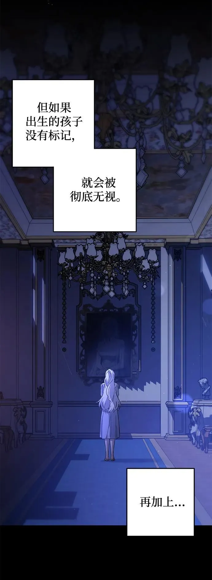 第3话 第30页