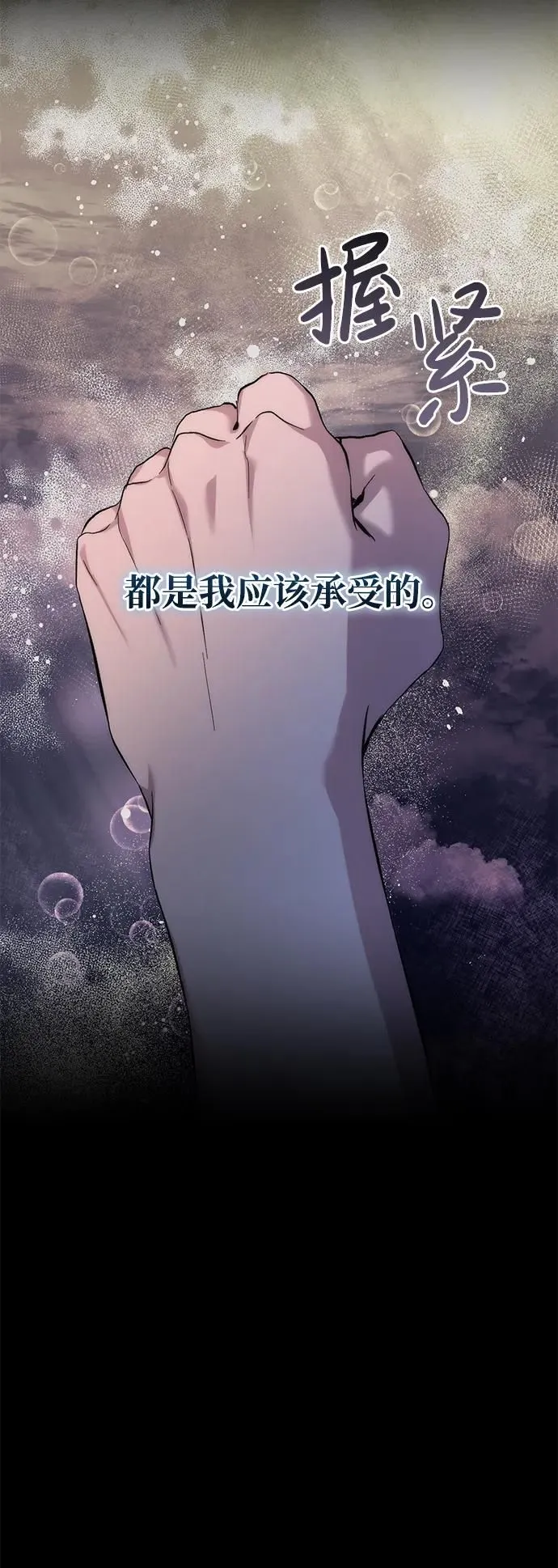 第3话 第35页
