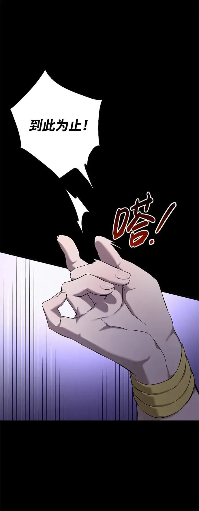 第3话 第37页