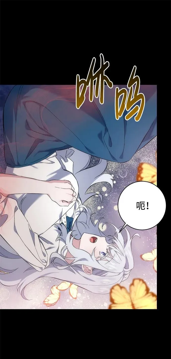 第3话 第38页