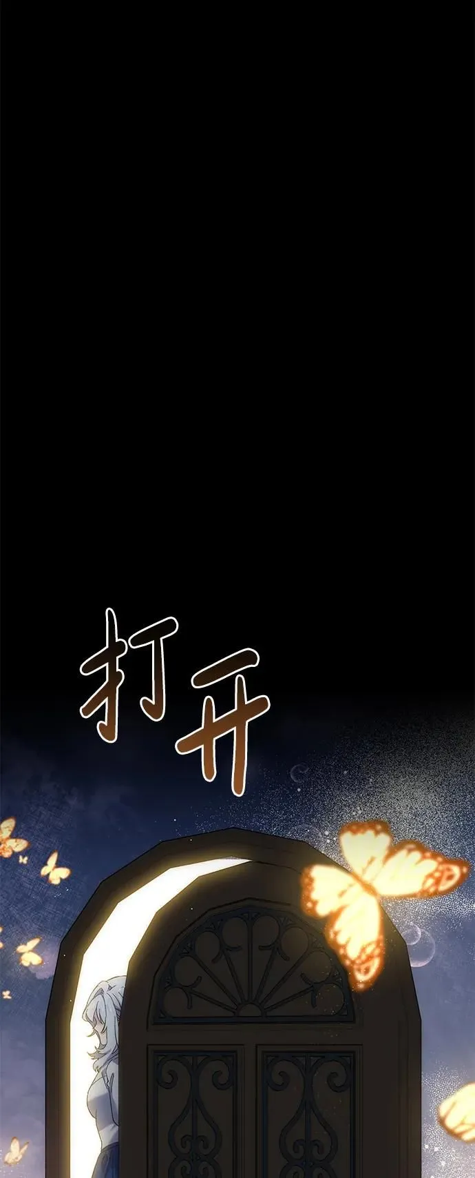 第3话 第44页