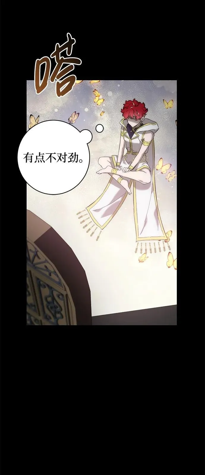 第3话 第46页