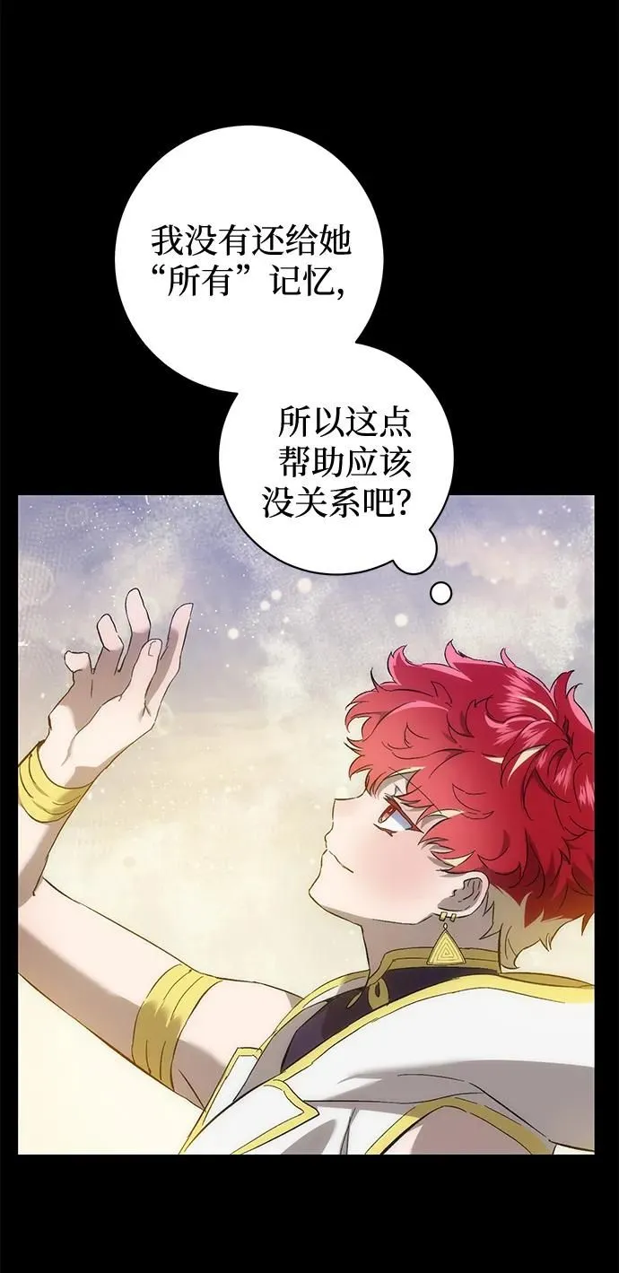第3话 第53页
