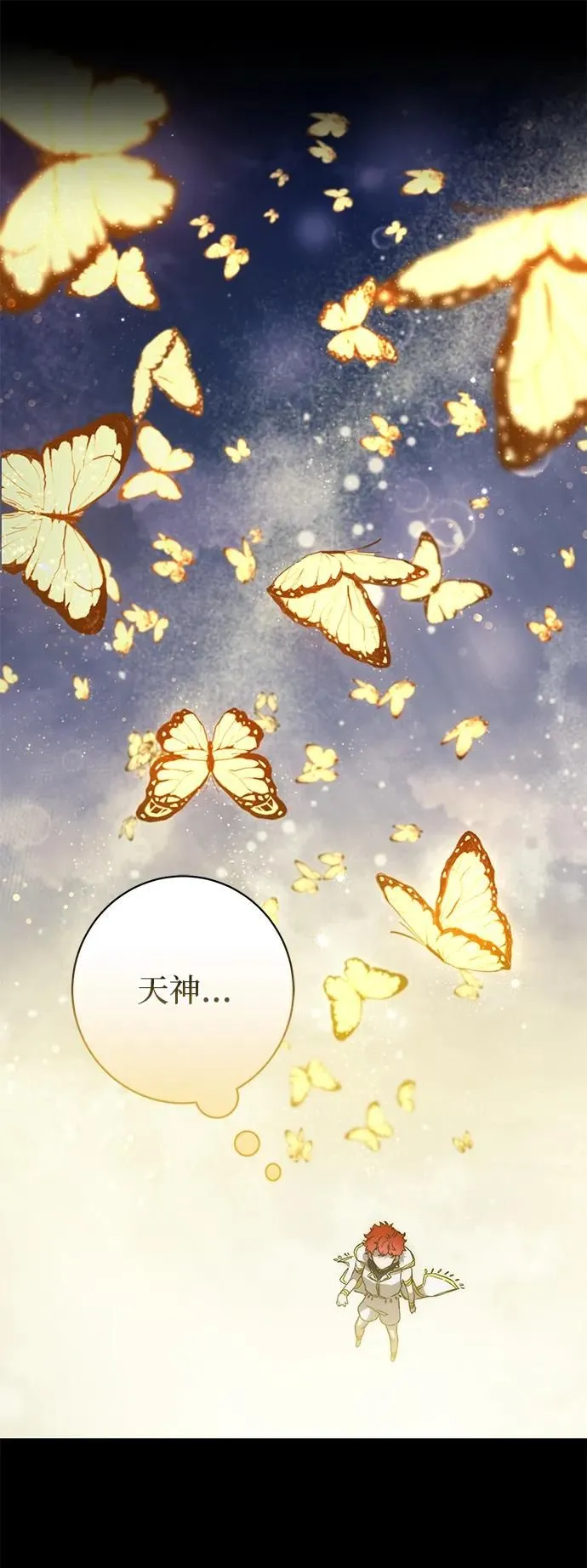 第3话 第55页