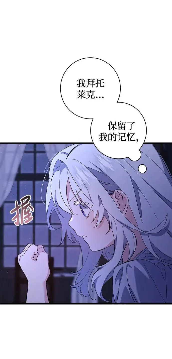 第3话 第60页