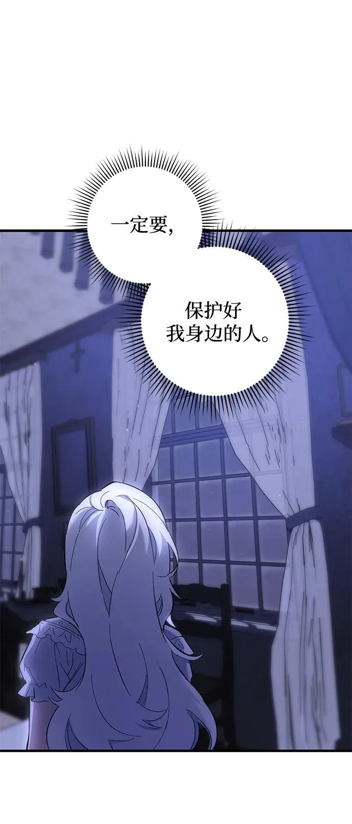 第3话 第63页